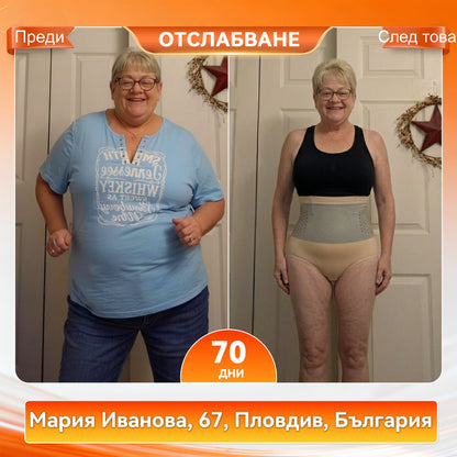 Официален магазин на марката | ✅𝑷𝑨𝑼𝑹𝑨𝑱𝑼® МОРИНГА И БЕРБЕРИН 4IN1 Микро-частица Скулптура и Изгаряне на мазнини Кратко✨