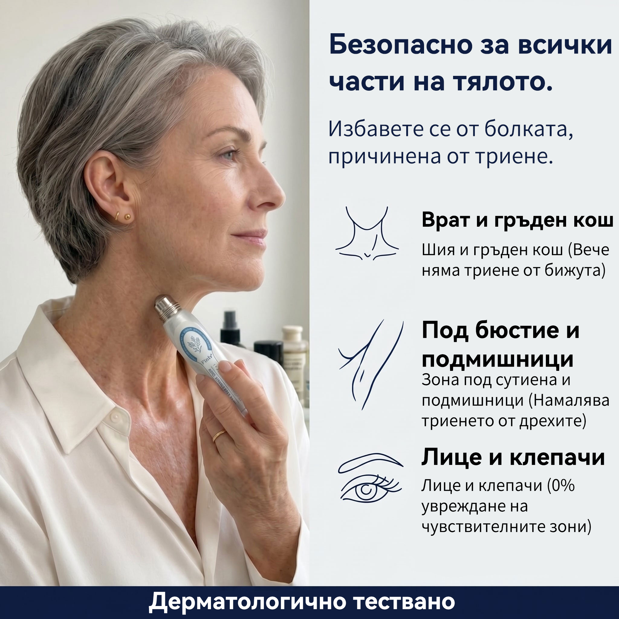 🌱 Официален магазин на водещата марка | 👩‍⚕️𝐏𝐢𝒄𝒅𝒐® 7-дневен серум за премахване на тъмни петна и кожни образувания (безболезнен дизайн с ролковидни топчета; не оставя белези) 🌳