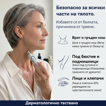 🌱 Официален магазин на водещата марка | 👩‍⚕️𝐏𝐢𝒄𝒅𝒐® 7-дневен серум за премахване на тъмни петна и кожни образувания (безболезнен дизайн с ролковидни топчета; не оставя белези) 🌳