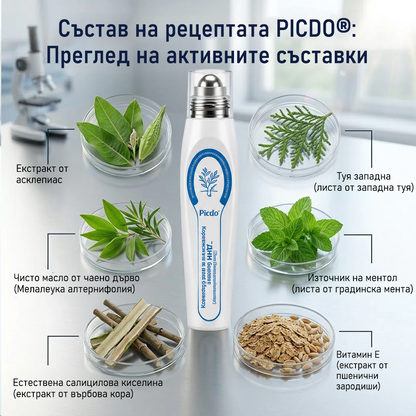 🌱 Официален магазин на водещата марка | 👩‍⚕️𝐏𝐢𝒄𝒅𝒐® 7-дневен серум за премахване на тъмни петна и кожни образувания (безболезнен дизайн с ролковидни топчета; не оставя белези) 🌳